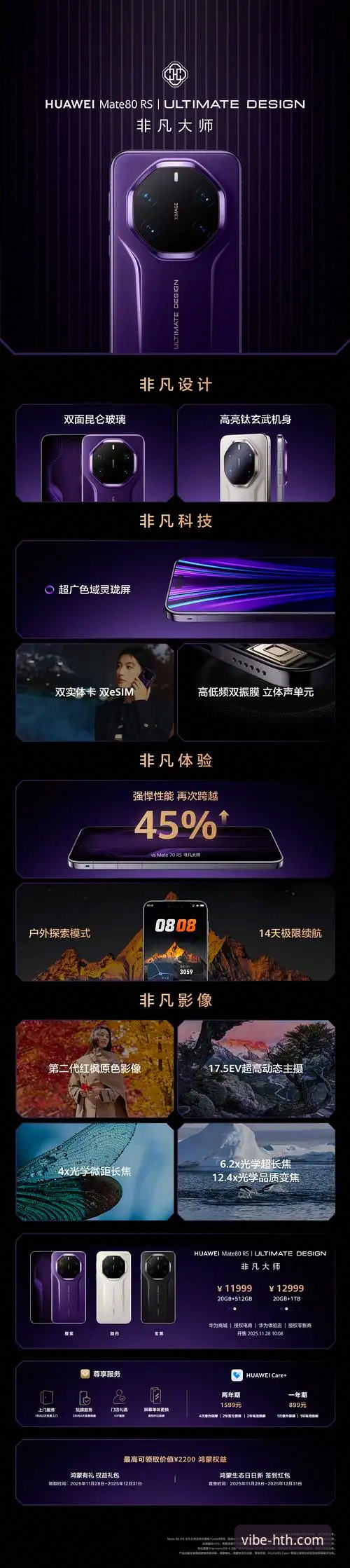 揭秘华体会官方版本手机版：体育娱乐平台移动端体验背后的真相