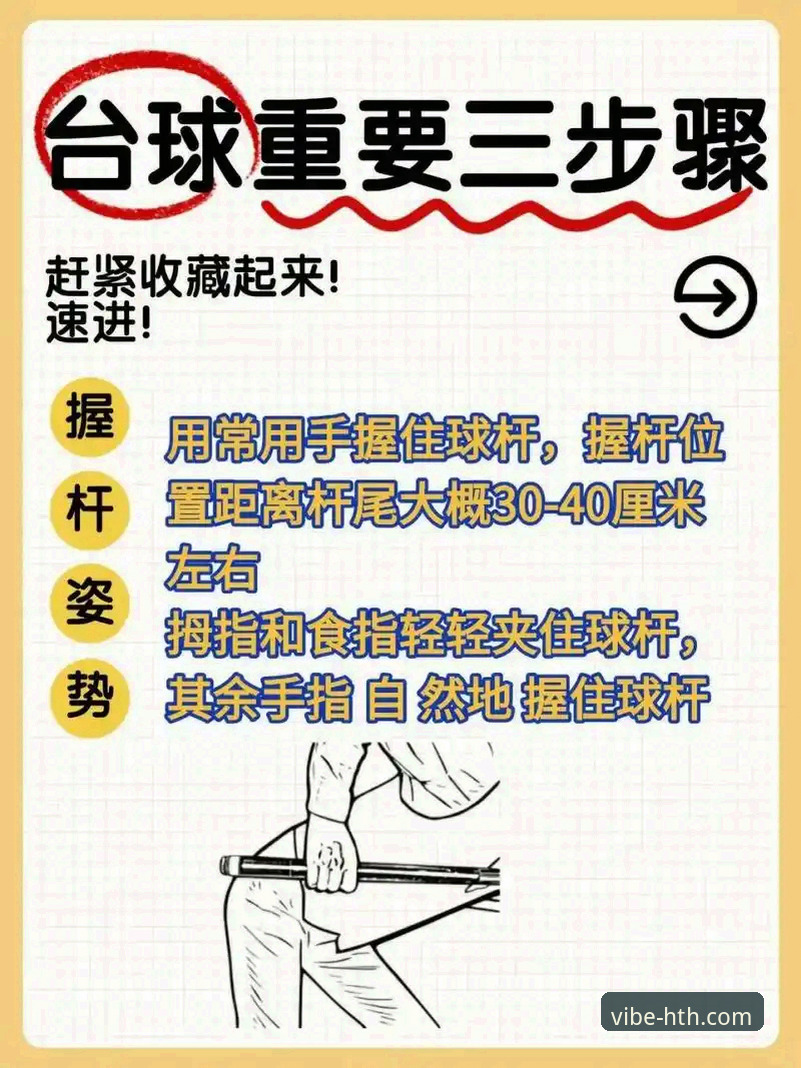 华体会娱乐平台入口 掌握华体会体育娱乐平台入口的实用技巧,快速上手必备知识